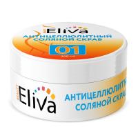 Антицеллюлитный соляной скраб для глубокого очищения Eliva Beauty