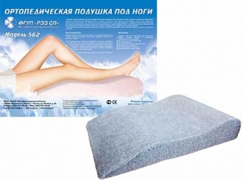 Ортопедическая подушка под ноги